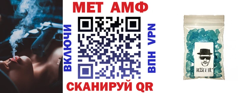закладки  Бавлы  darknet какой сайт  АМФ Розовый 