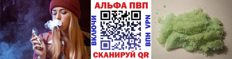 Alpha-PVP Соль kraken онион Бавлы