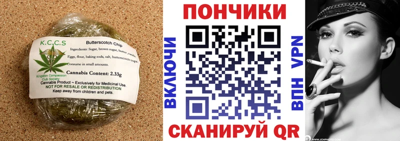 купить   Бавлы  Cannafood конопля 