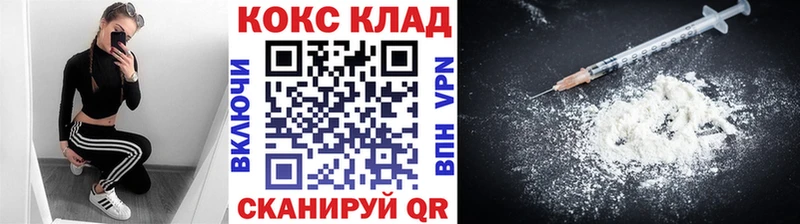 Кокаин 98%  Бавлы 