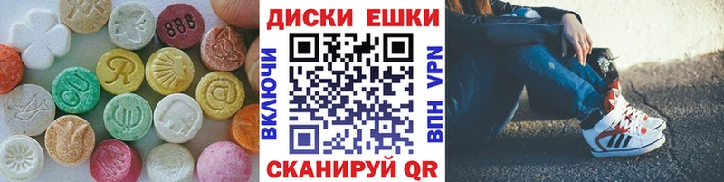 Экстази TESLA Бавлы