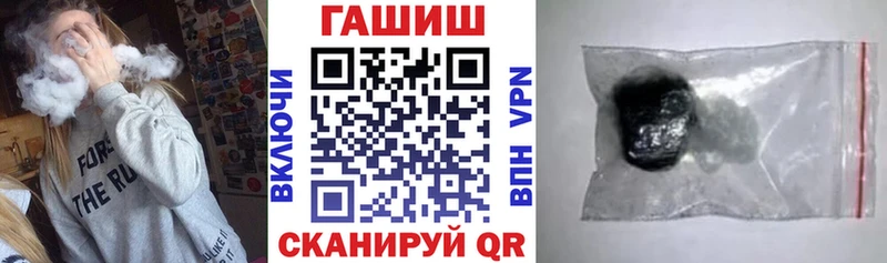 Гашиш ice o lator  сколько стоит  Бавлы 