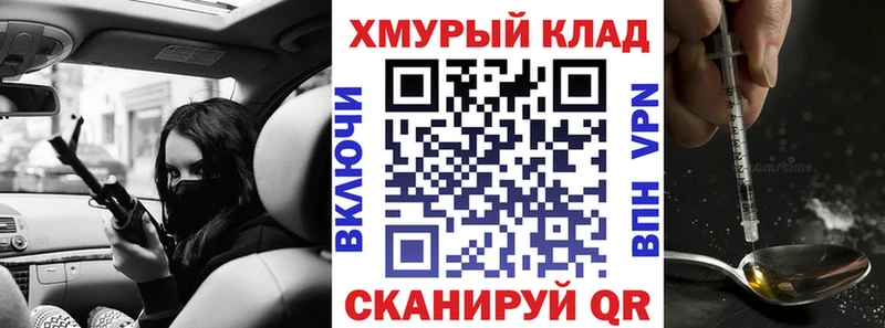 ГЕРОИН VHQ  Бавлы 