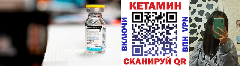 купить закладку OMG ссылки Кетамин VHQ Бавлы