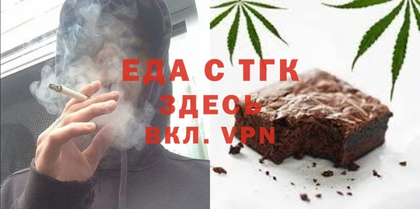 прущие крисы Алексин