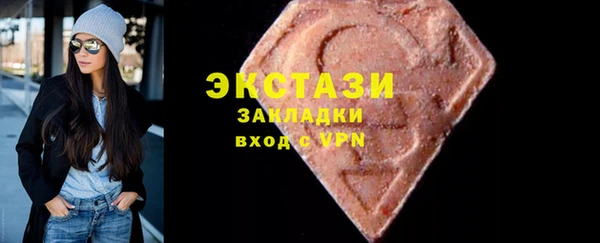 прущие крисы Алексин
