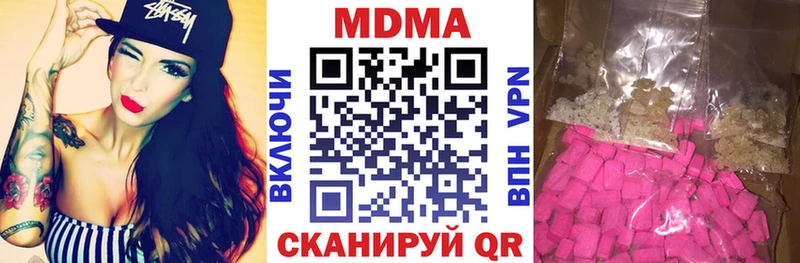 МДМА VHQ Бавлы