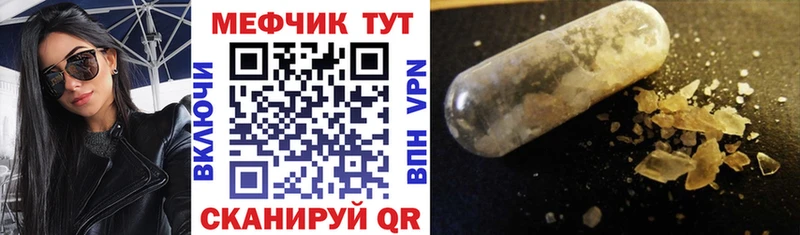 купить наркотики сайты Бавлы МЯУ-МЯУ мука