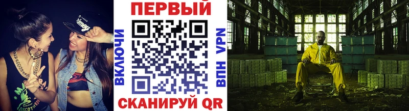 Метамфетамин мет  Бавлы 