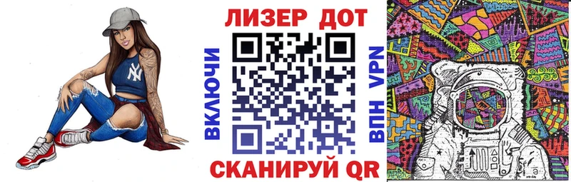 купить цена Бавлы Марки N-bome 1,5мг